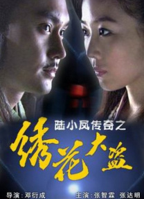 蘑菇直播